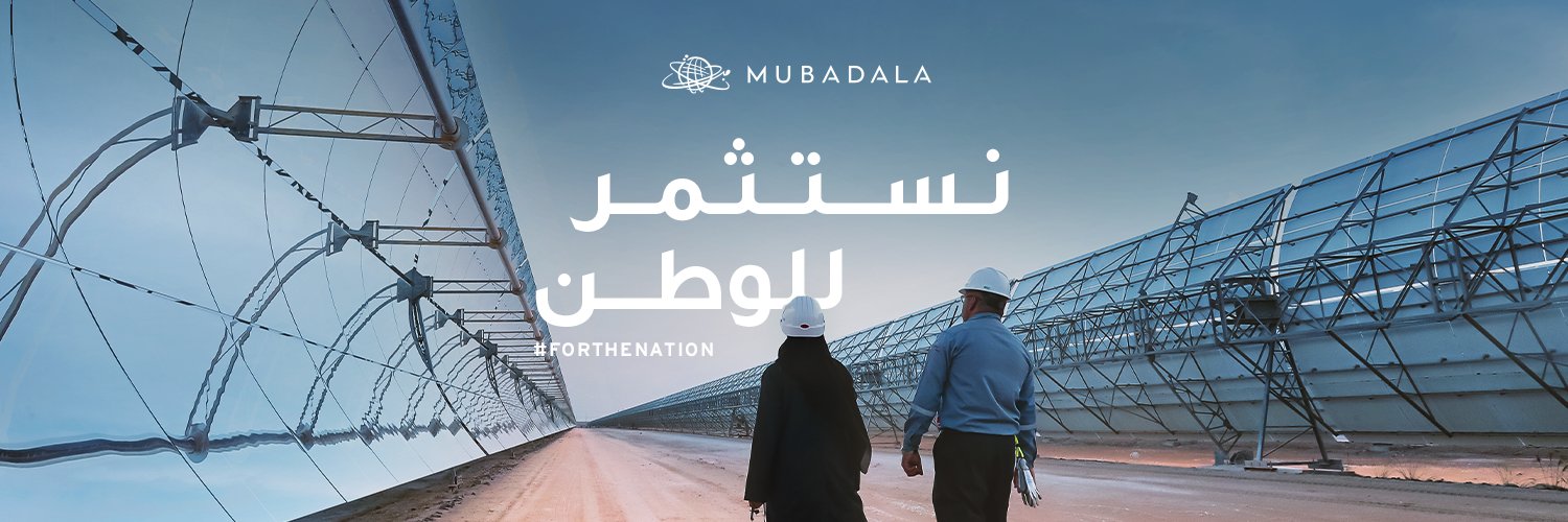 Mubadala's banner
