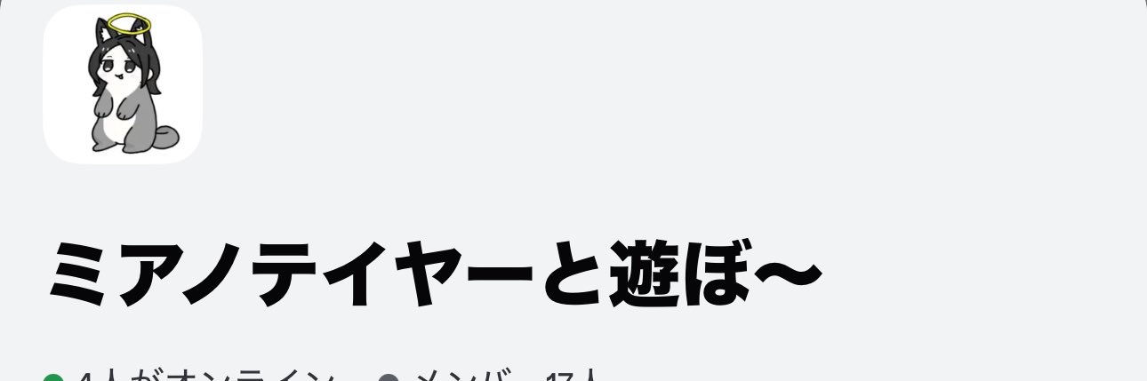 みあ.ᐟ🪽@twitch配信 banner