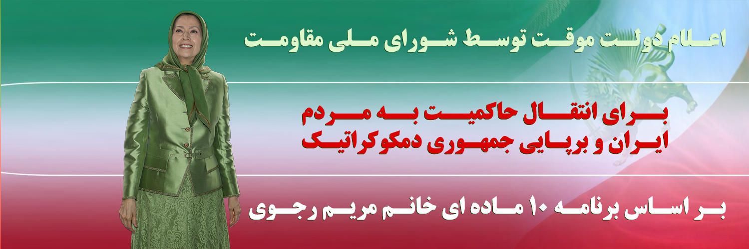 NCRI Alternative banner