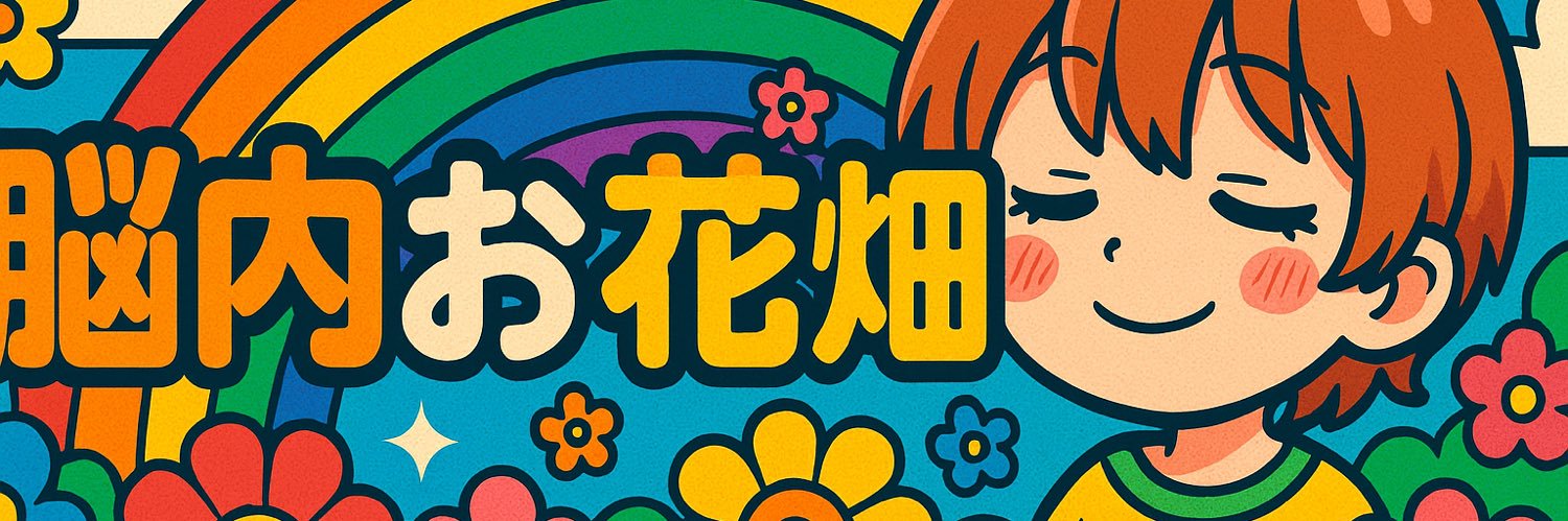 Nagicchi_'s profile banner image
