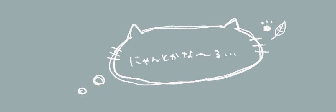 ringoama_'s profile banner image