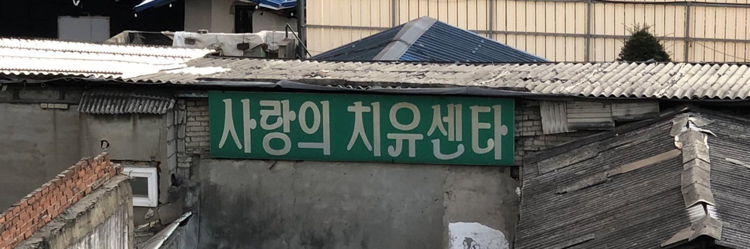 sshhyzu's profile banner image