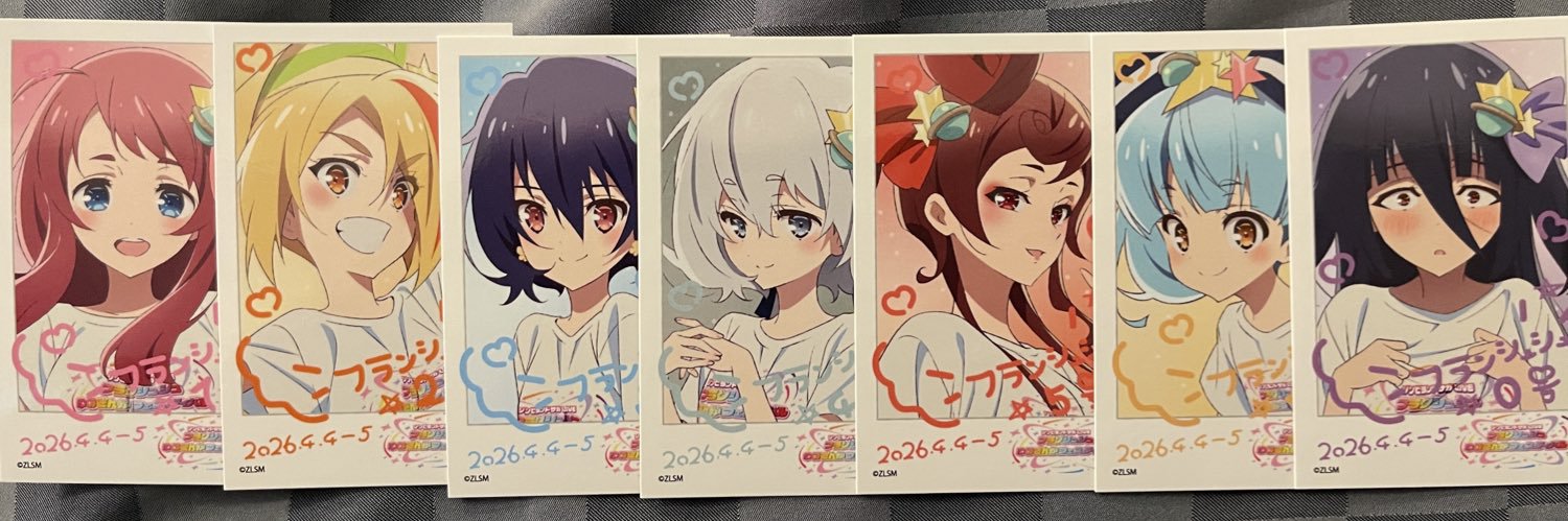 さとしゅが banner