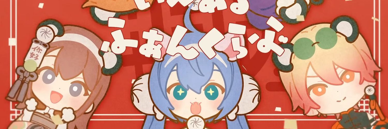 nn banner