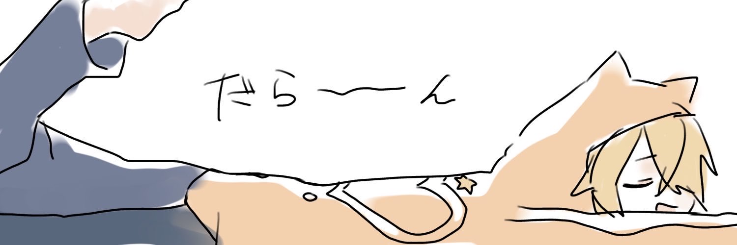keinosabuu's profile banner image