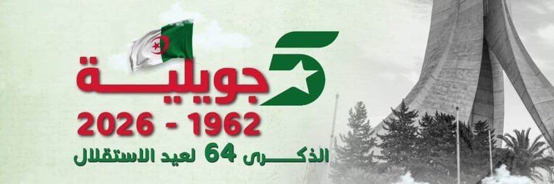 AmbalgMuscat's profile banner image