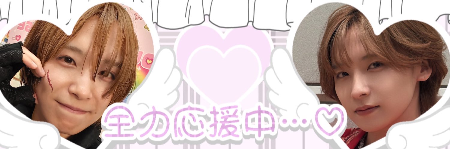 なびすこ👼 banner