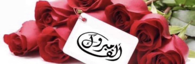 ⛔اهداء لعيون النجم المتميز راكان لوصولة ال 30K🎉🎈 banner