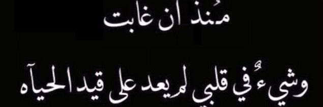 الله يرحمك 🖤 banner