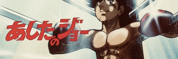MORIISeigo Profile Banner