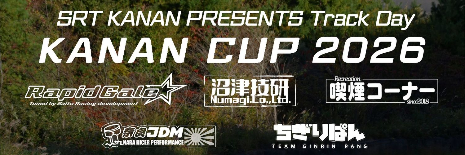 池田 banner