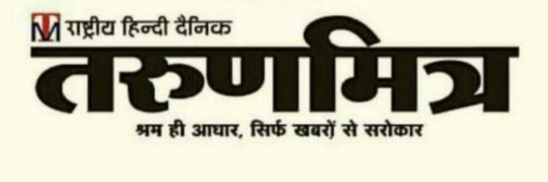 Adv Lavkesh Kumar Shukla banner
