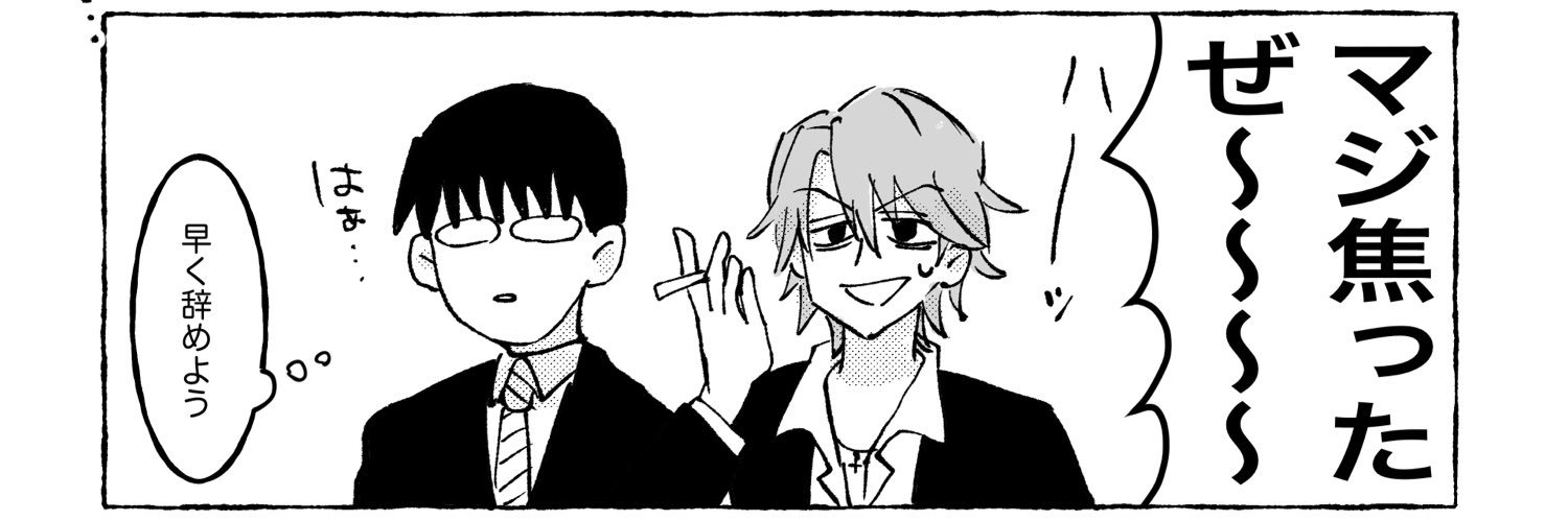 おろか㌠'s banner