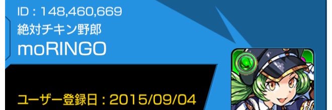 moRINGO@モンストフレ募集中 banner