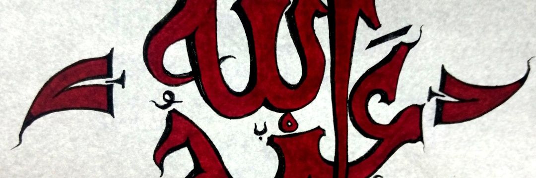 Abdool_elman's profile banner image
