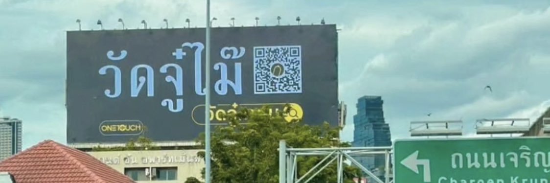 น้องชั้น 5 banner