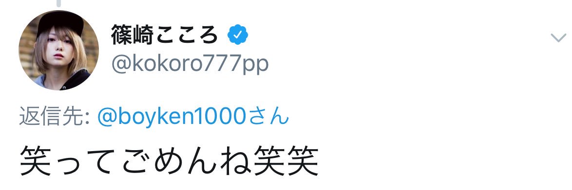 boyken1000's profile banner image