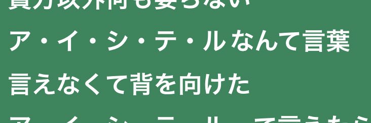 ま banner