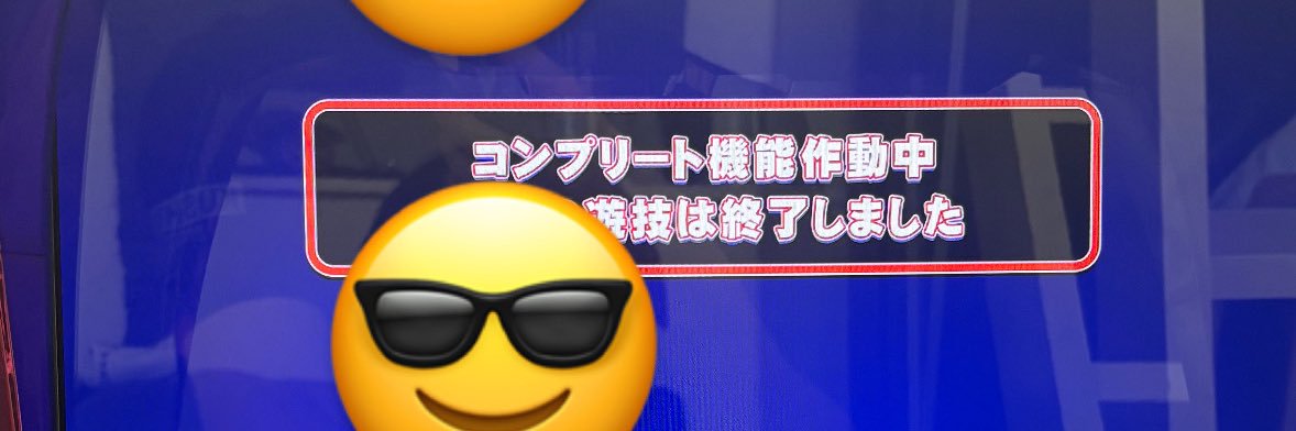 chi___go0528's profile banner image