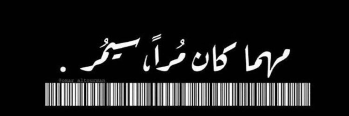ALKHANFAR_'s profile banner image