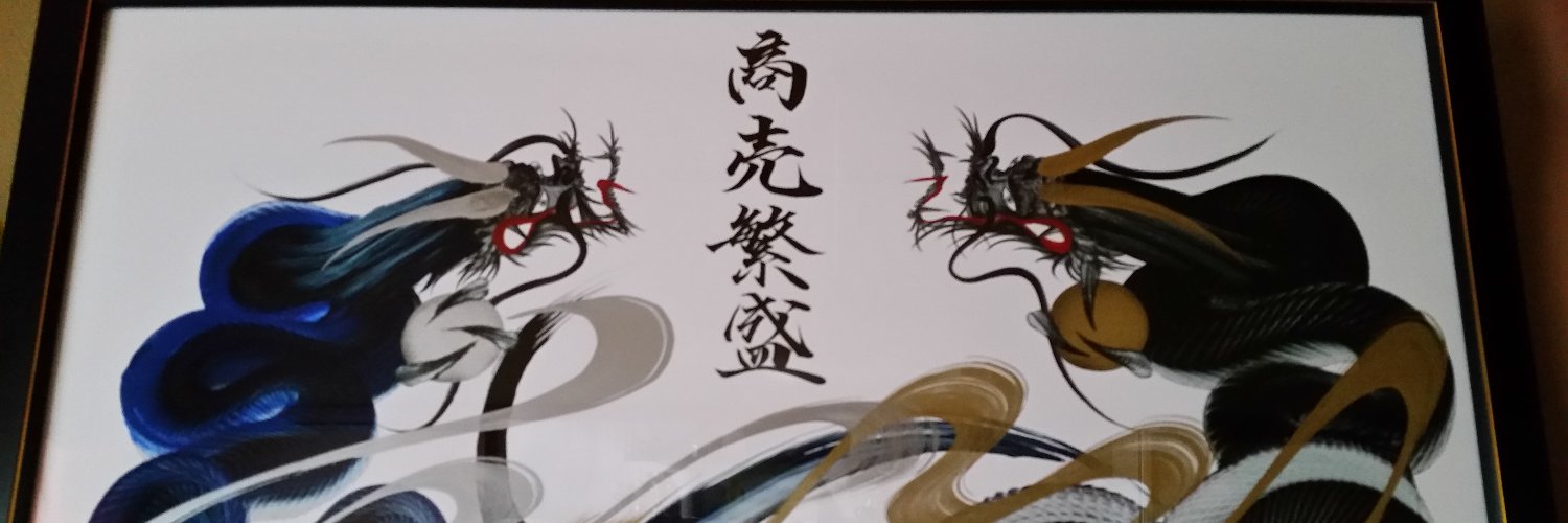 OnoACM's profile banner image
