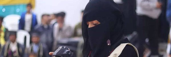 aliamuh1 Profile Banner