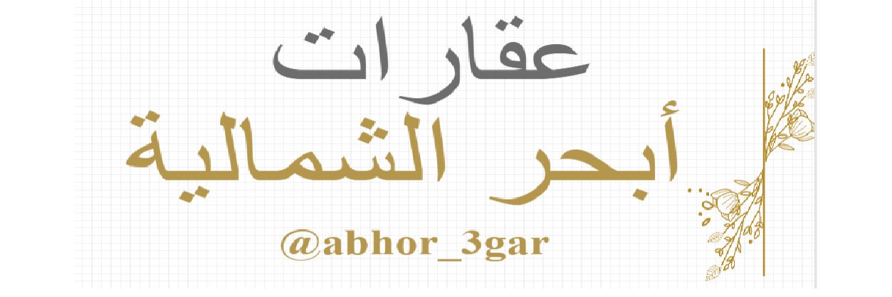 abhor_3gar's profile banner image