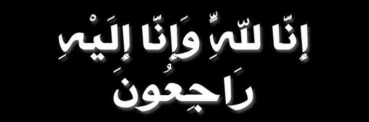 Abdullah_eho's profile banner image