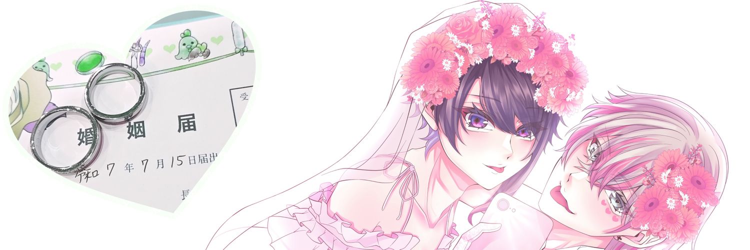 海咲えりか banner