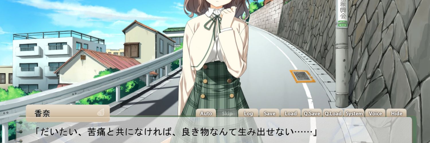 ありもしない夏への妄執 banner