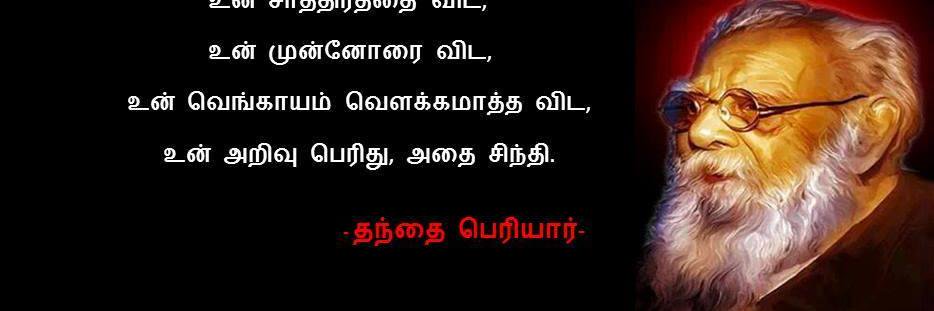 பூ-ப-தி banner
