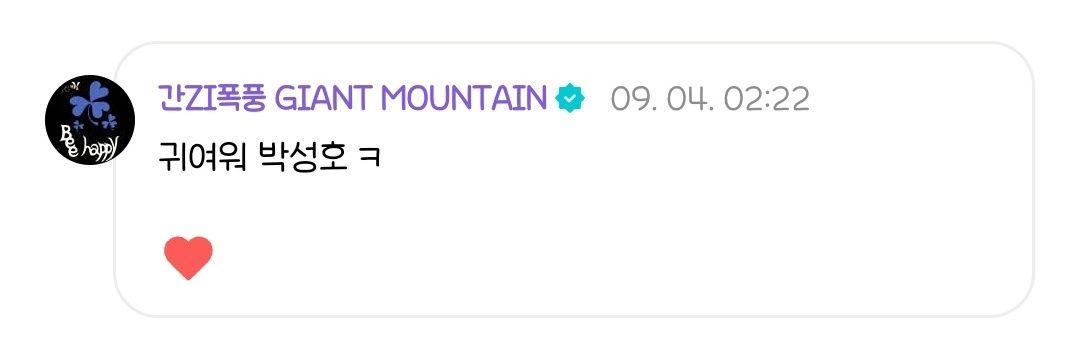 짓두(상태:☀️🍊🧡) banner