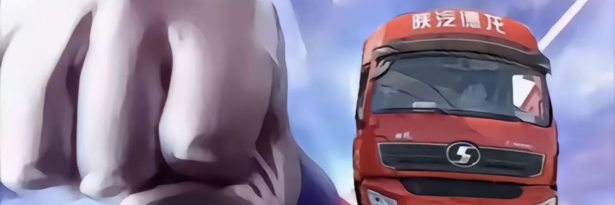 G banner