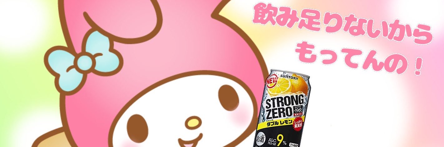 riririn0319's profile banner image