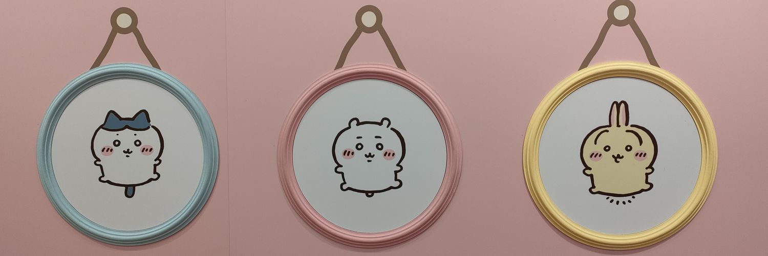 チコミント banner