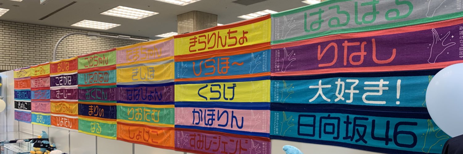 タスク's banner