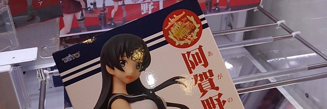 Agano 💫 𝚠𝚑𝚒𝚕𝚎(𝟷); banner