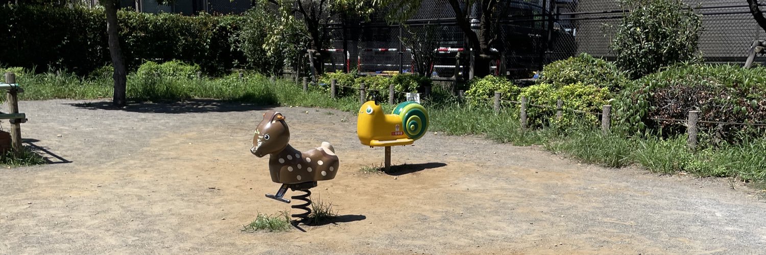 連呼レンコン banner