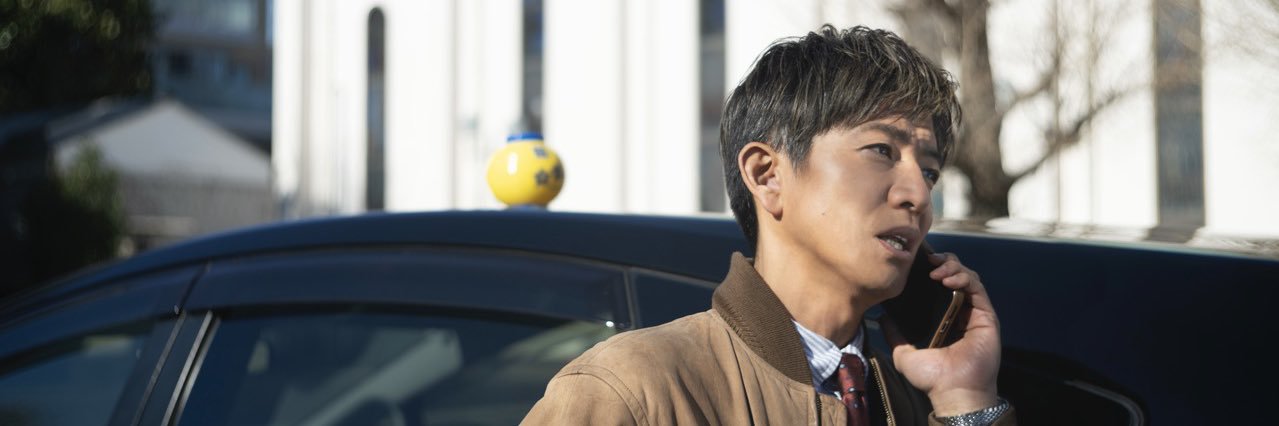 у υ т α 🤙🏻🚕³₃👮‍♂️ banner