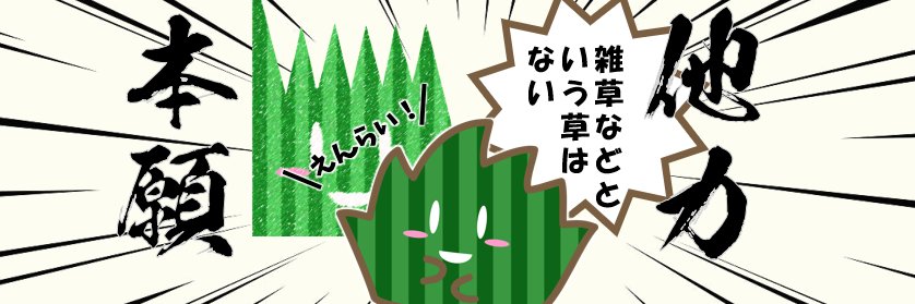 れおぽんＶ＠カンブリア紀 banner