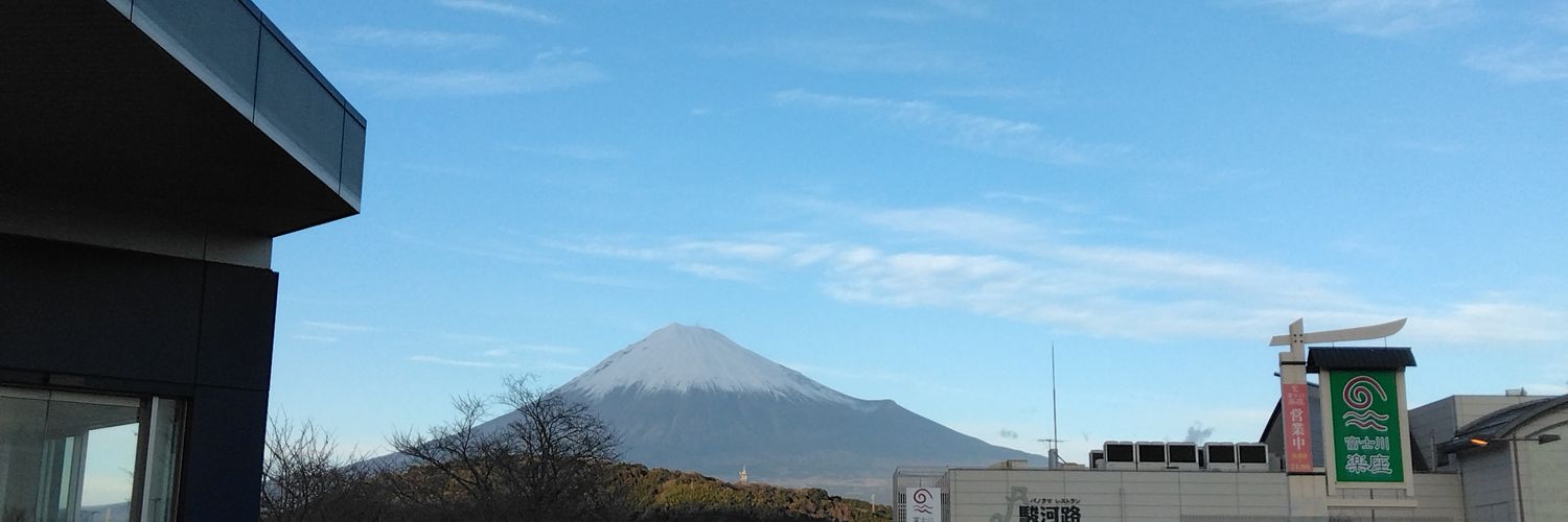 しがない埼玉県民 banner