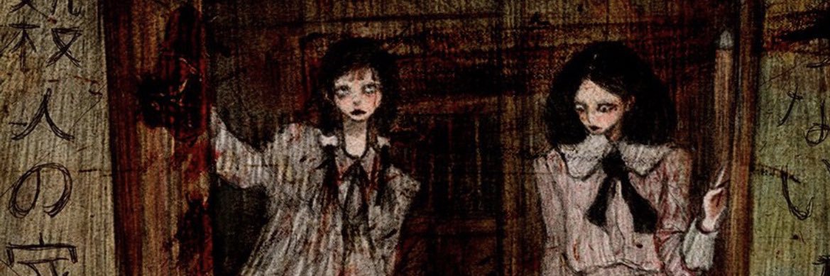 … banner