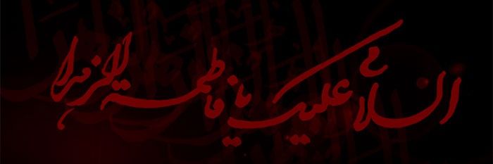 yalda's banner