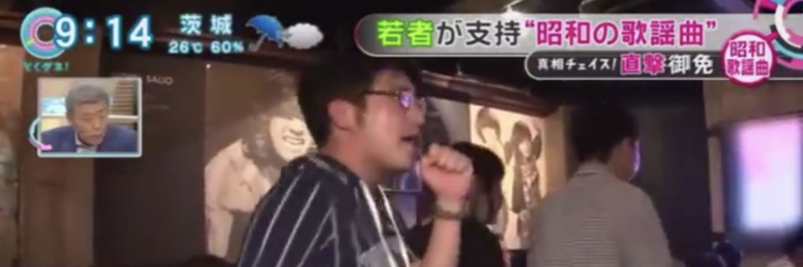 いそたくパイセン banner