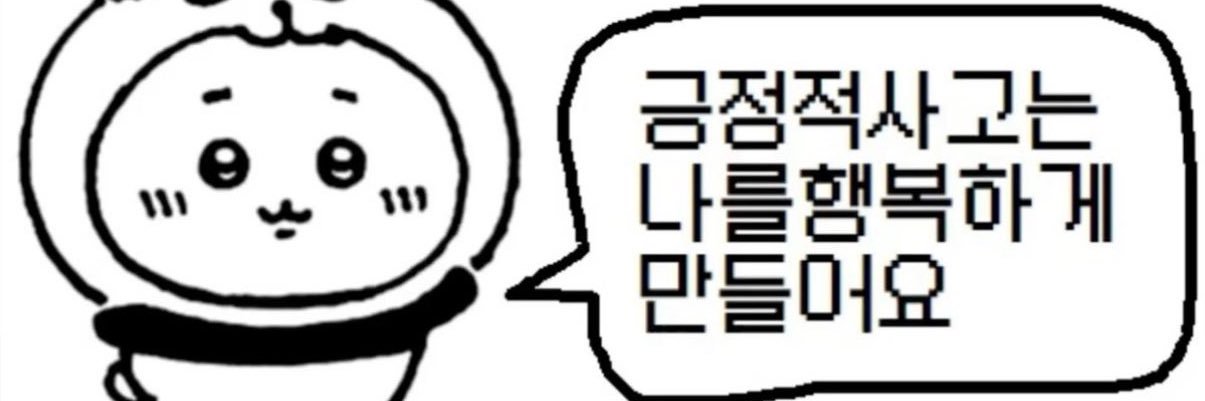 dud_113's profile banner image