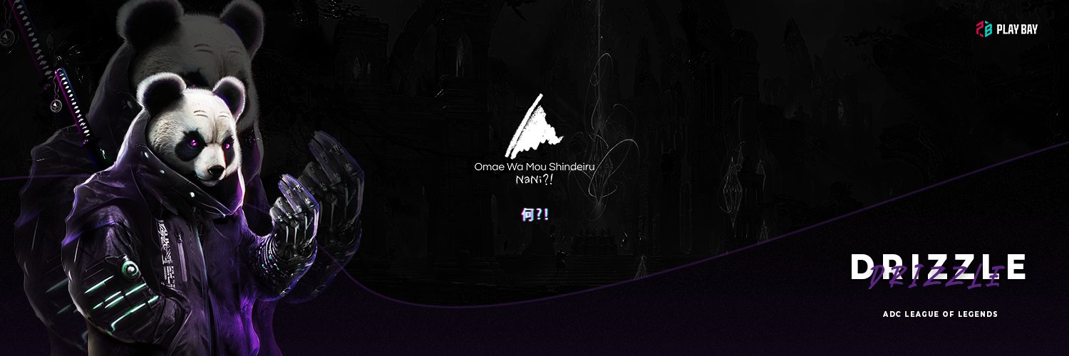 Drizzle banner