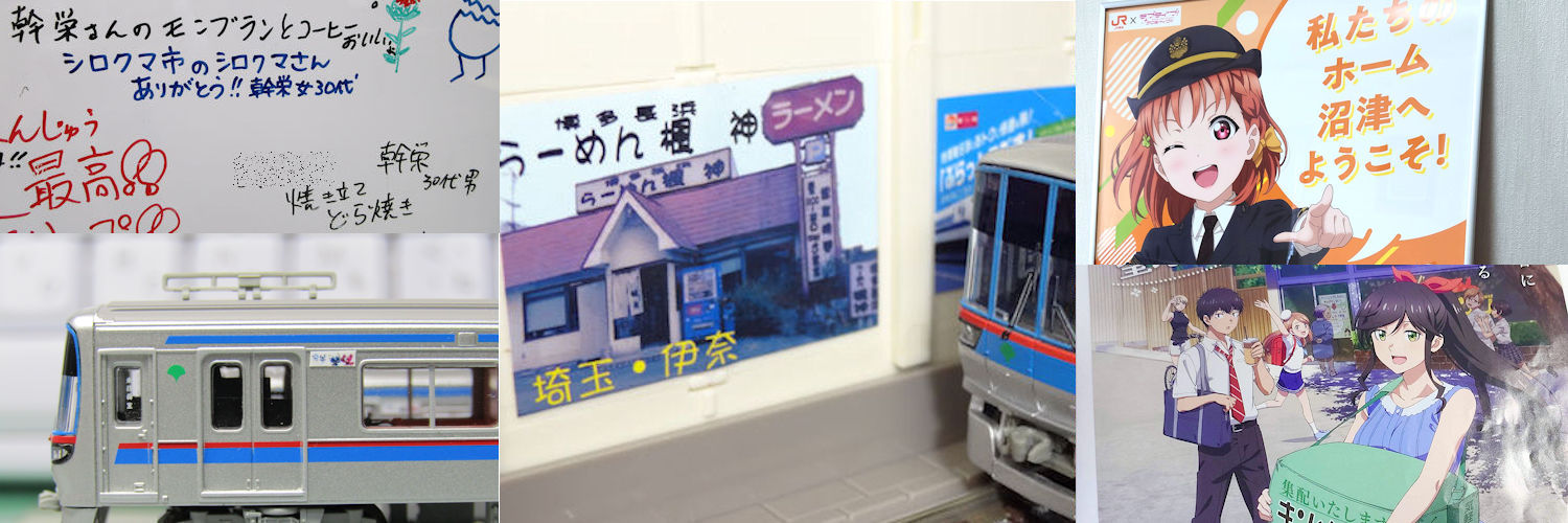 hirohiro_panda's profile banner image