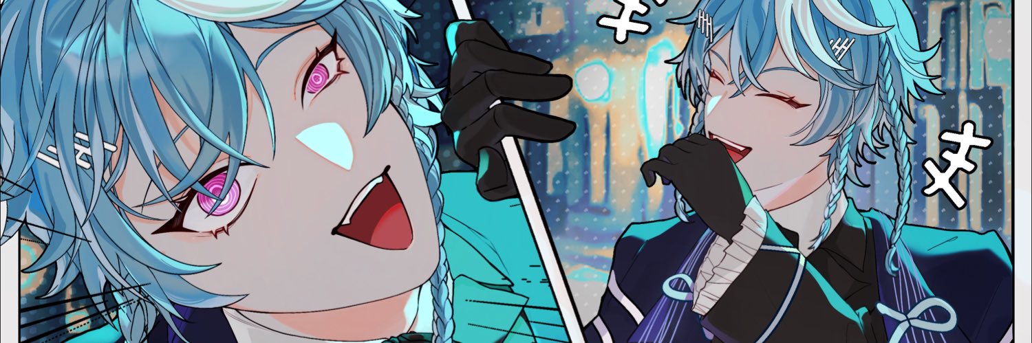 米羔🍰❔'s banner