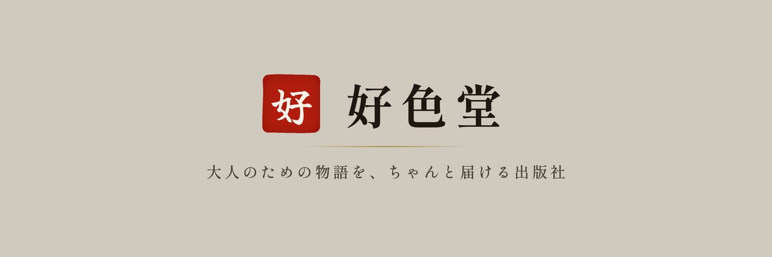 lohorearnaud's profile banner image