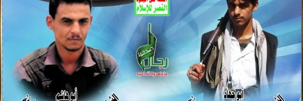 ابو احمدعطيفه Profile Banner